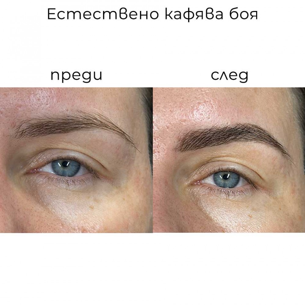 Боя за вежди и мигли Естествено кафява 15 мл. Боя за вежди и мигли Естествено кафява 15 мл.