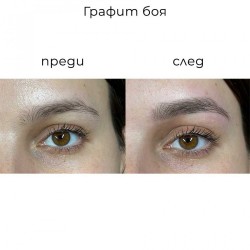 Боя за вежди и мигли Графит 15 мл.-foto2