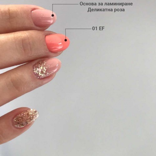 Гел лак №01 EF Коралово-оранжев 7 мл.