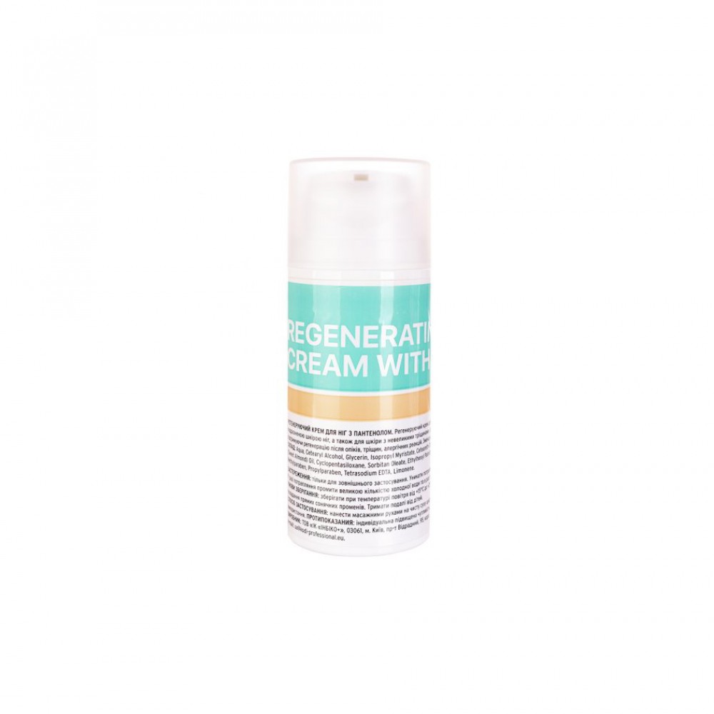 Регенериращ крем за крака с пантенол 100 мл. Регенериращ крем за крака с пантенол 100 мл.
