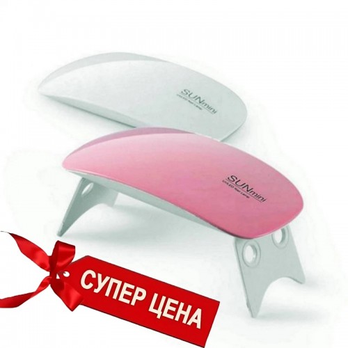 Мини LED лед ув лампа SUN 6W