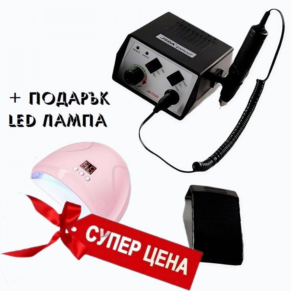 Изключително мощна Оригинална електрическа пила JD7500 - 65W ПРЕПОРЪЧАНО+Подарък LED Лампа