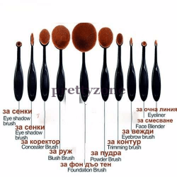 Комплект Овални Четки за Грим в плик 10 бр-foto2
