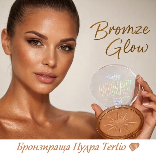 Пудра BRONZE Tertio в ултра голям формат