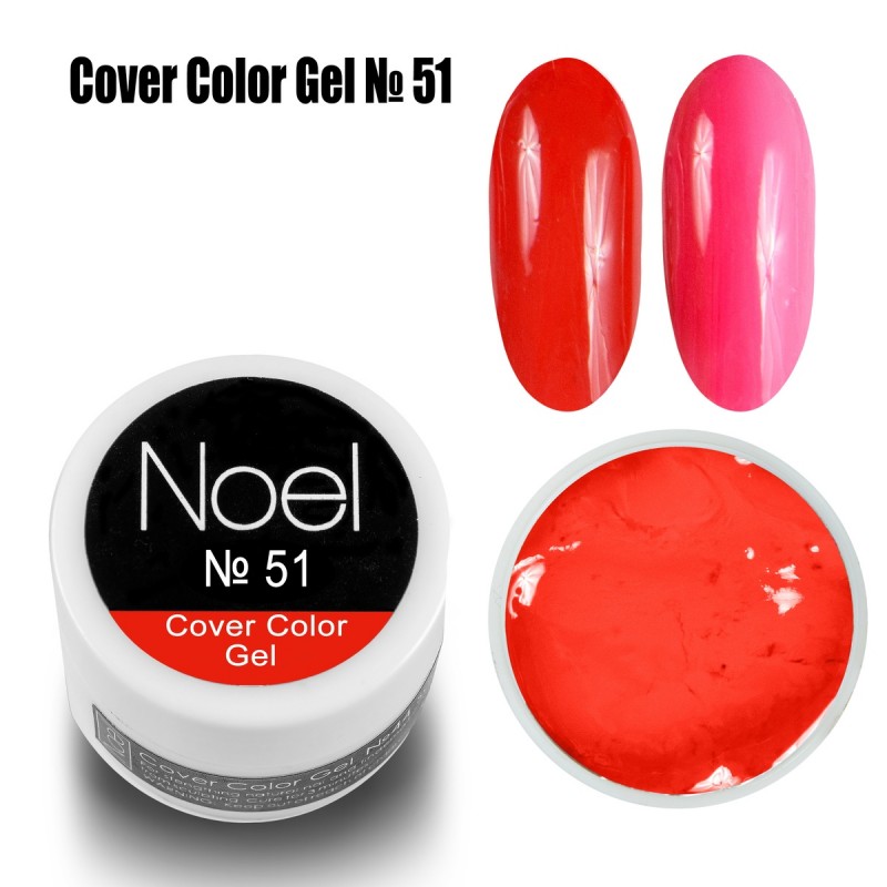 Гел боя Noel Cover Color Gel №51 8 мл