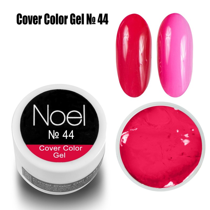 Гел боя Noel Cover Color Gel №44 8 мл
