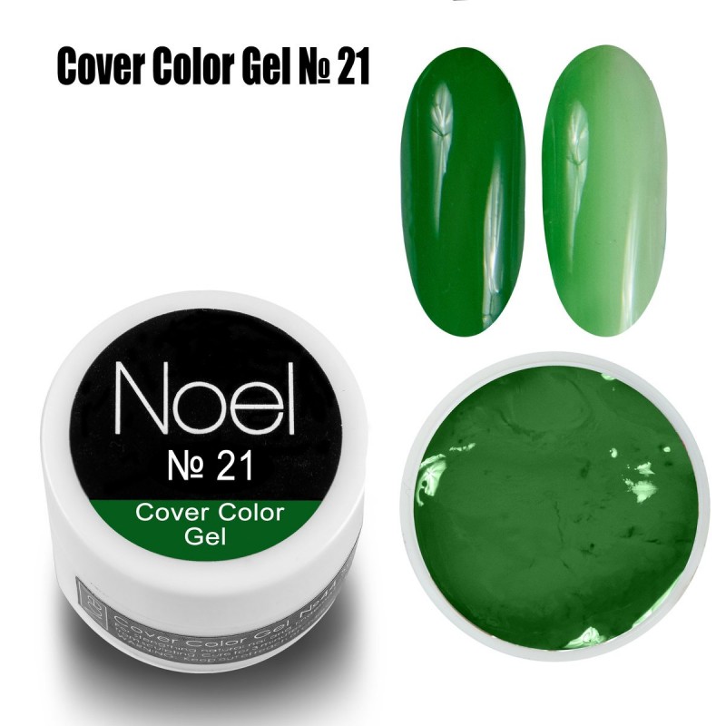 Гел боя Noel Cover Color Gel №21 8 мл