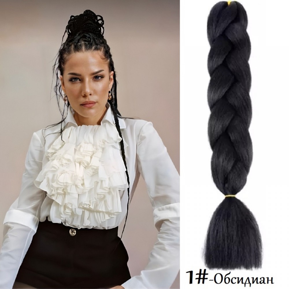 Канекалон Едноцветен 1# Обсидиан