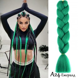 Канекалон Едноцветен A24 Емералд