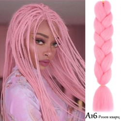 Канекалон Едноцветен A16 Розов Кварц