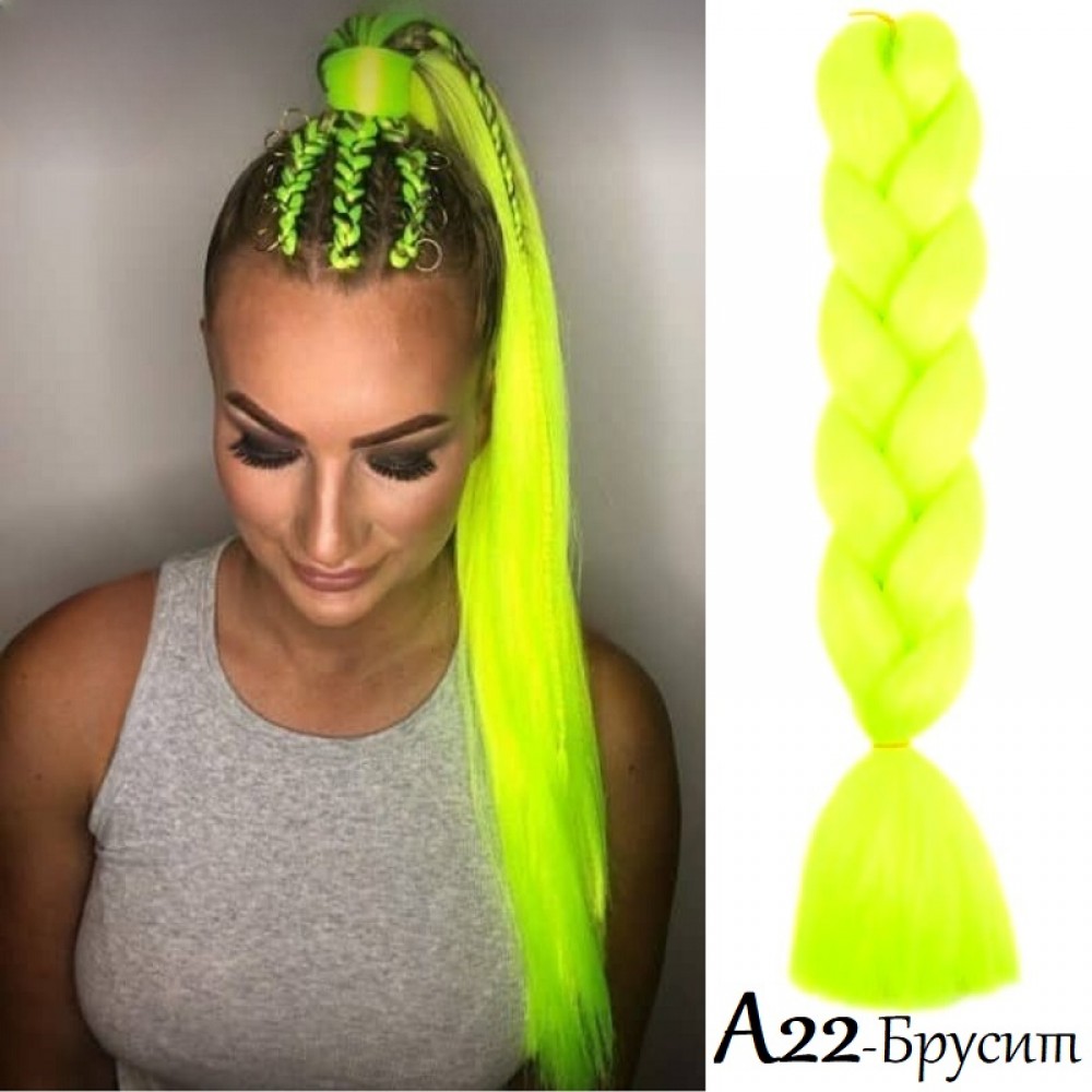 Канекалон Едноцветен A22 Брусит