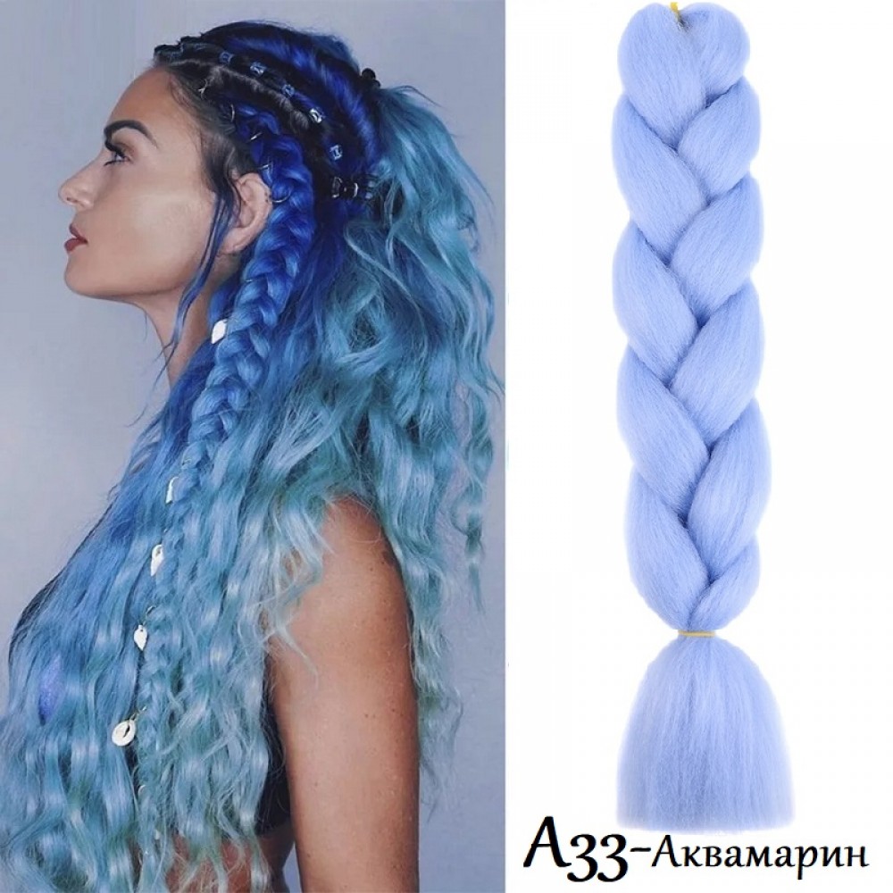 Канекалон Едноцветен A33 Амарин