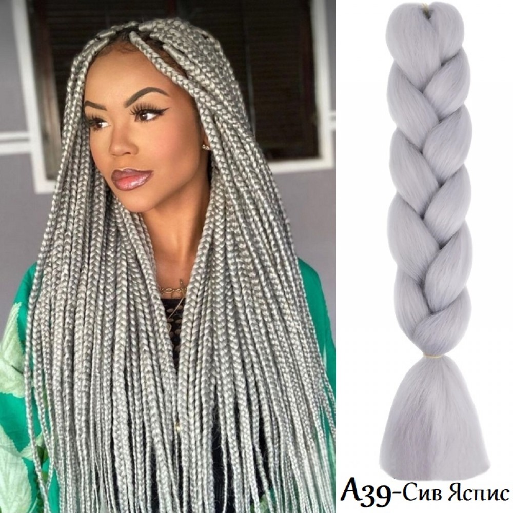 Канекалон Едноцветен A39 Канекалон Едноцветен A39