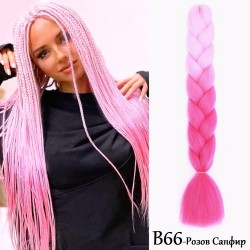 Канекалон Двуцветен и трицветен В66 Розов Сапфир