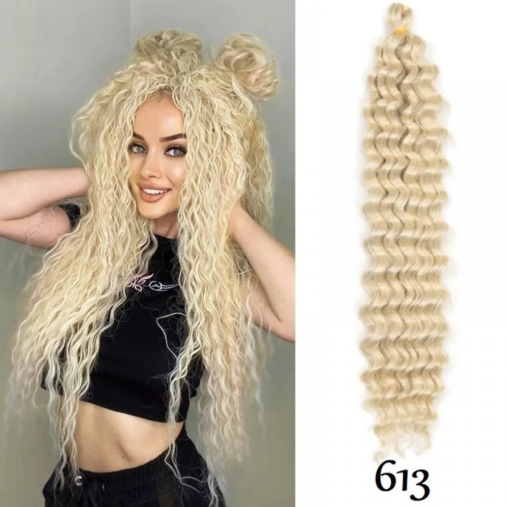 Къдрици Ариел 613