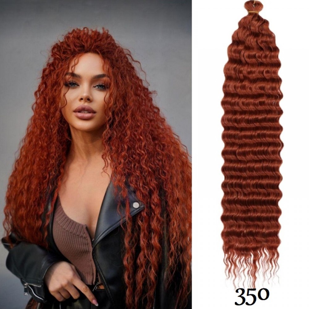 Къдрици Ариел 350