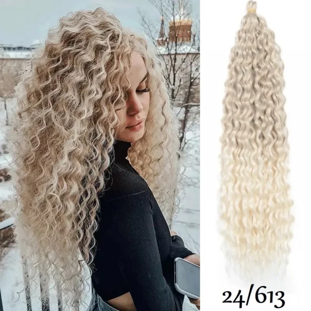 СУПЕР ЦЕНА Къдрици Ариел 24/613