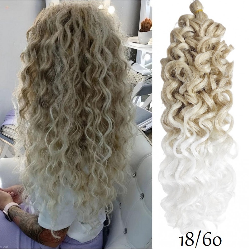 Къдрици - Океански вълни Светло русо-бяло Омбре 18/60