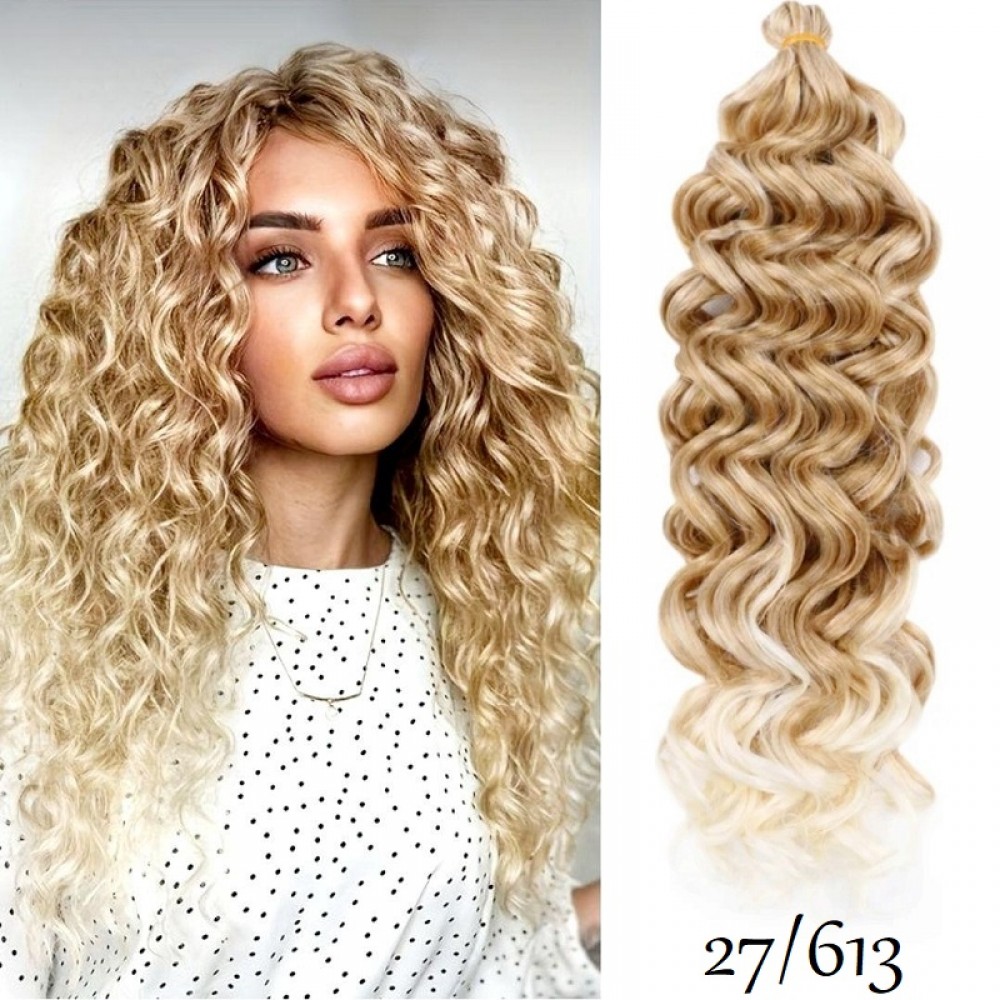 Къдрици - Океански вълни 27/613 Златисто русо омбре