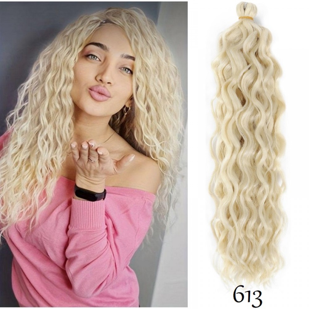 Къдрици - Океански вълни 613 Русо Къдрици - Океански вълни 613 Русо