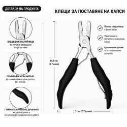 Ергономични черни клещи за капси и кератинови кичури-foto3