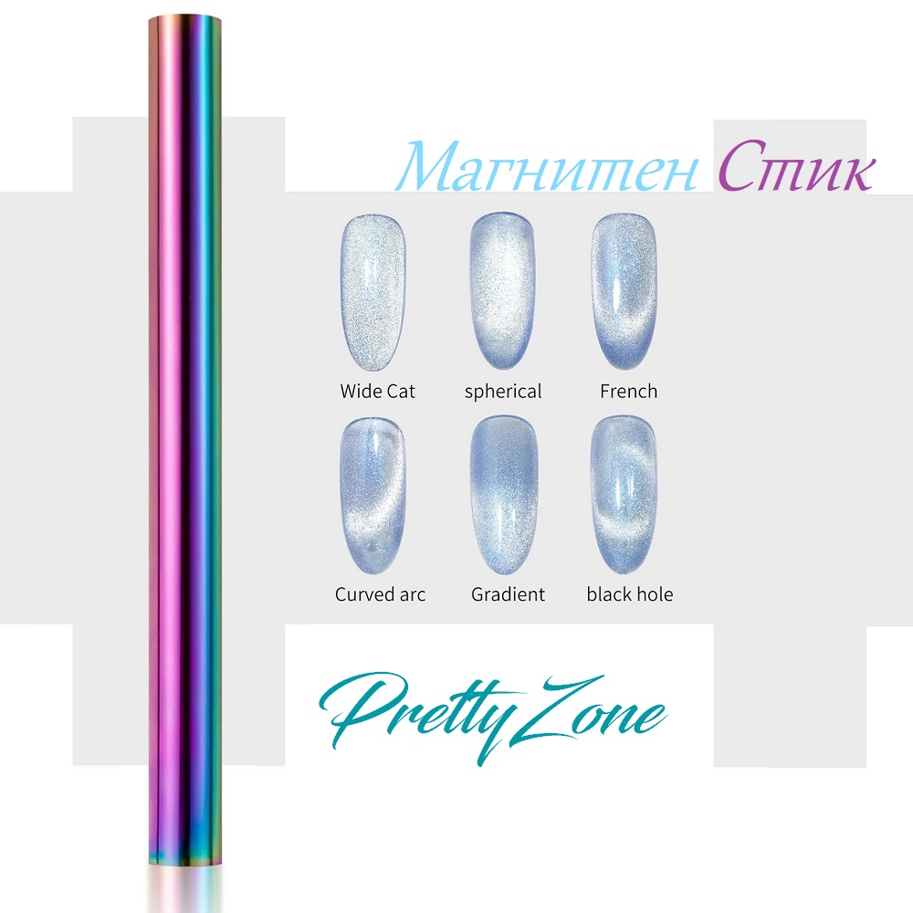 Хамелеонов Магнитен Стик - Голям