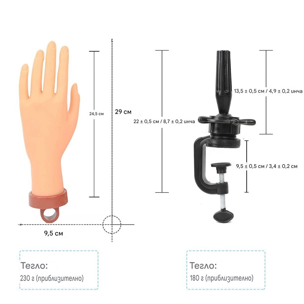 Тренировъчна ръка за маникюр със стойка – супер удобна, гъвкава и устойчива Тренировъчна ръка за маникюр със стойка – супер удобна, гъвкава и устойчива