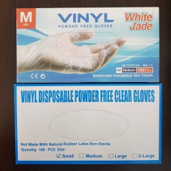 Ръкавици Vinyl без пудра
