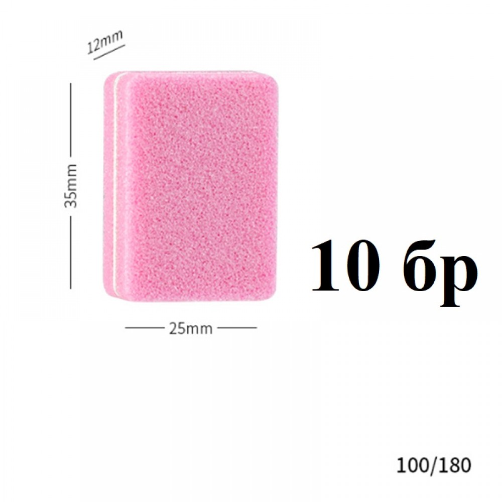 10 БР Мини буфер пила за ноктопластика с гриф 100/180