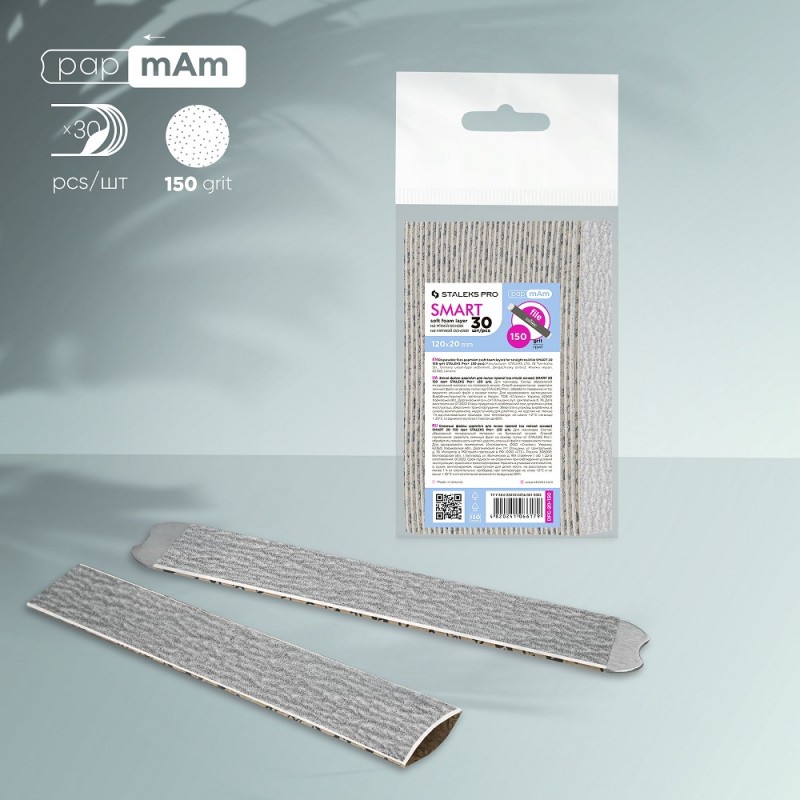 30 бр Пилинг файлове SMART-тип калъфче #150 - DFC-20-150