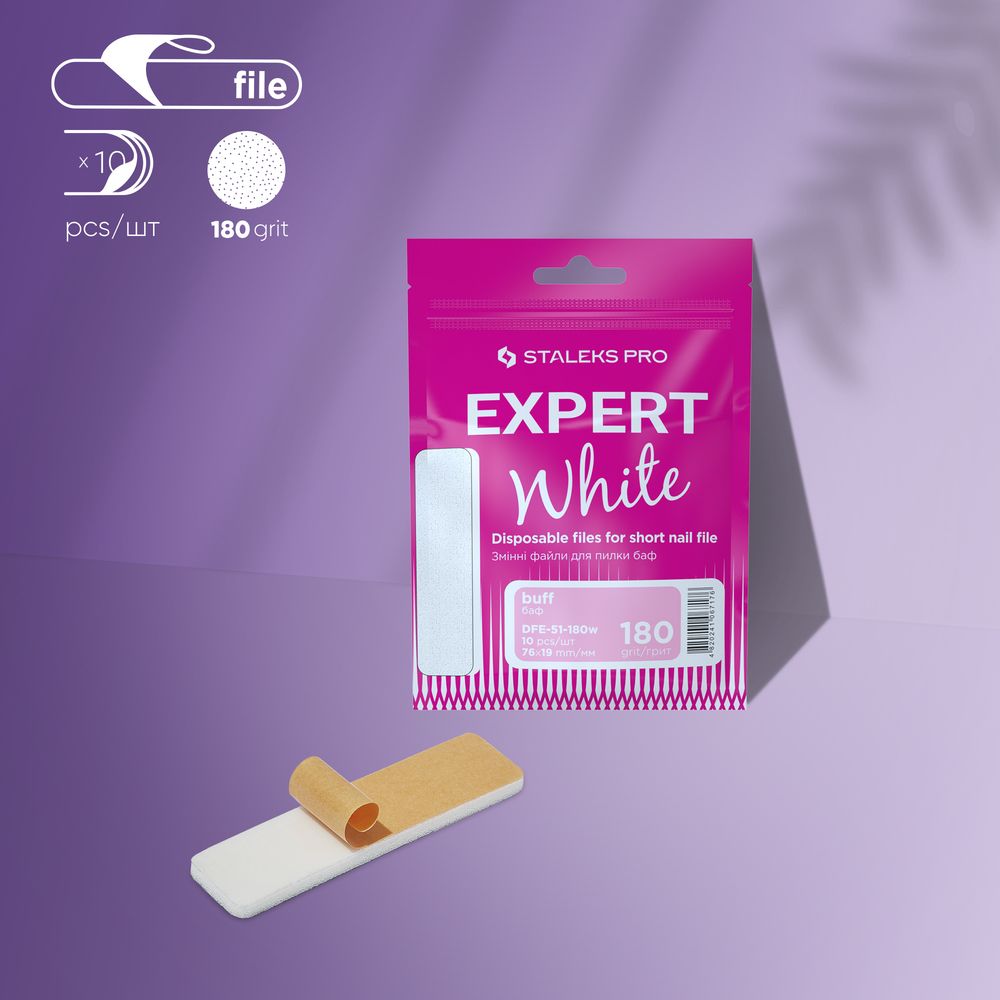 10бр. Лепящи Буфер файлове Expert White 180 грит – къса права форма-7,5 см. DFE-51-180W