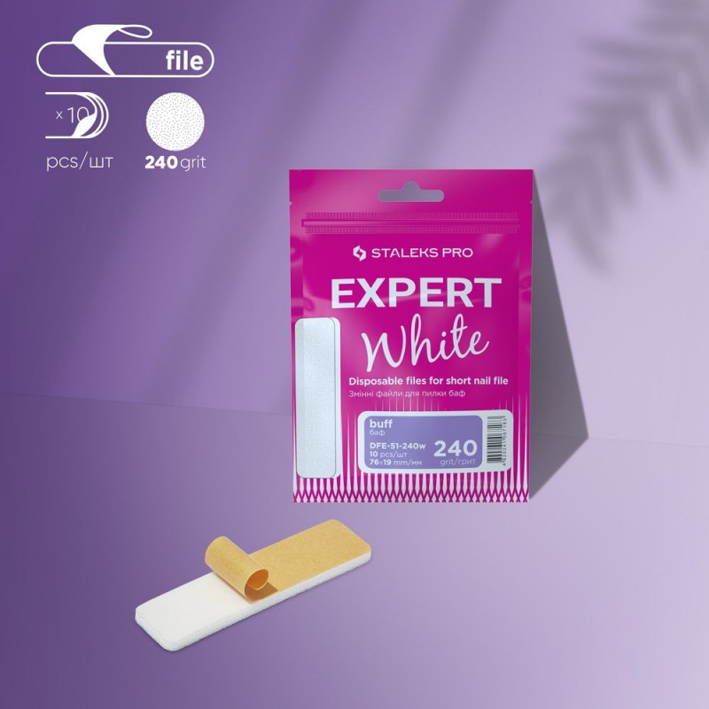 10бр. Лепящи Буфер файлове Expert White 240 грит – къса права форма-7,5 см. DFE-51-240W