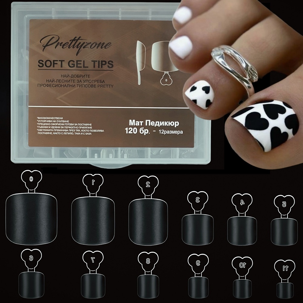 Гел Типсове МАТ Педикюр 120бр. Гел Типсове МАТ Педикюр 120бр.
