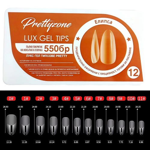 Лукс АКРИЛНИ Гел Типсове PRETTY - 550бр.