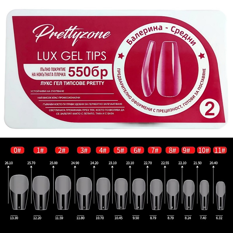Лукс АКРИЛНИ Гел Типсове PRETTY - 550бр.
