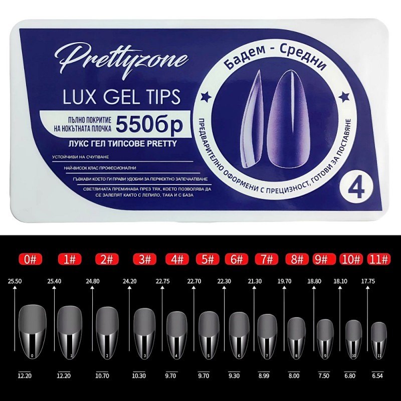 Лукс АКРИЛНИ Гел Типсове PRETTY - 550бр.