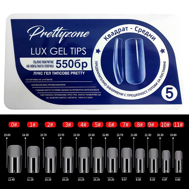 Лукс АКРИЛНИ Гел Типсове PRETTY - 550бр.