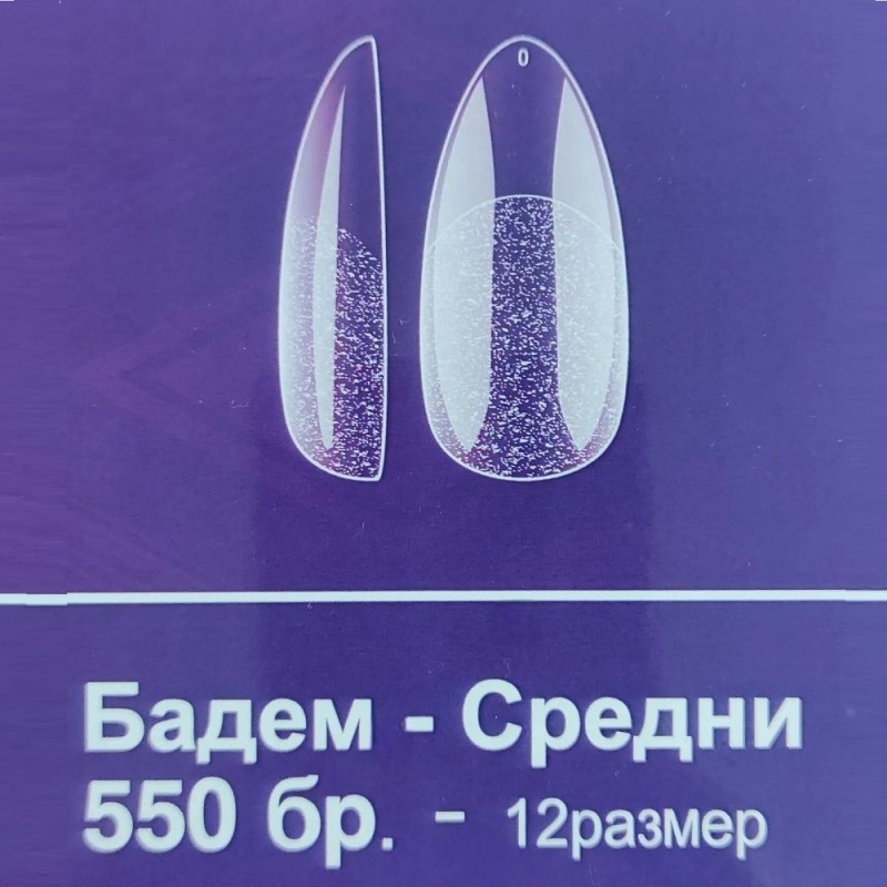 Soft-Нежни Гел Типсове PrettyZone- 550бр.