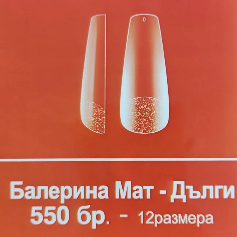 Soft-Нежни Гел Типсове PrettyZone- 550бр.