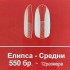 Елипса-Мат/Кристал Средни 9