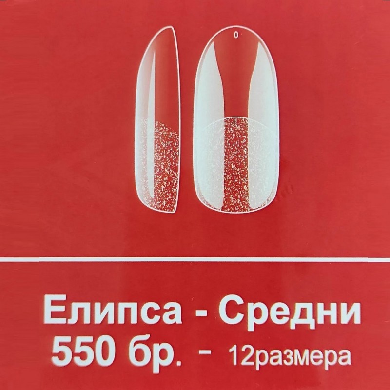 Soft-Нежни Гел Типсове PrettyZone- 550бр.