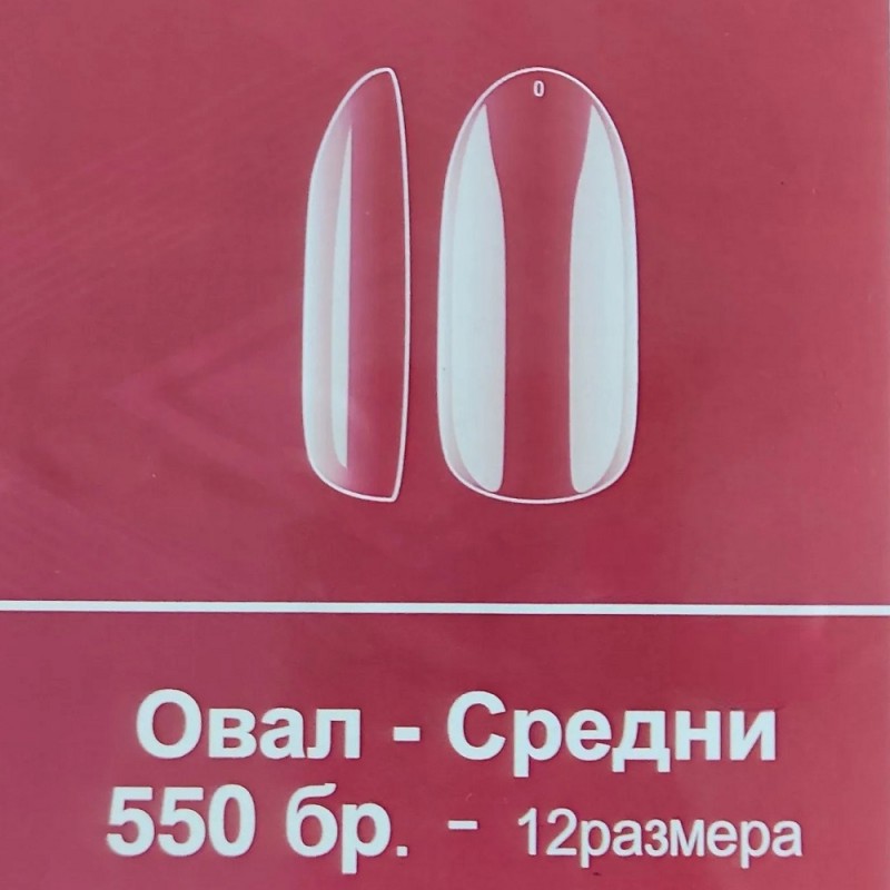 Soft-Нежни Гел Типсове PrettyZone- 550бр.