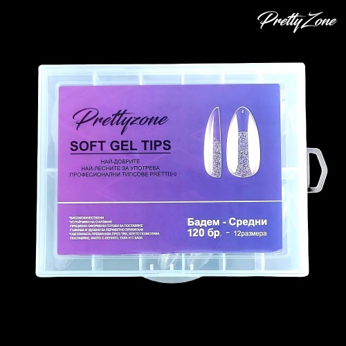 Гел Типсове Soft-Pretty 120бр. 