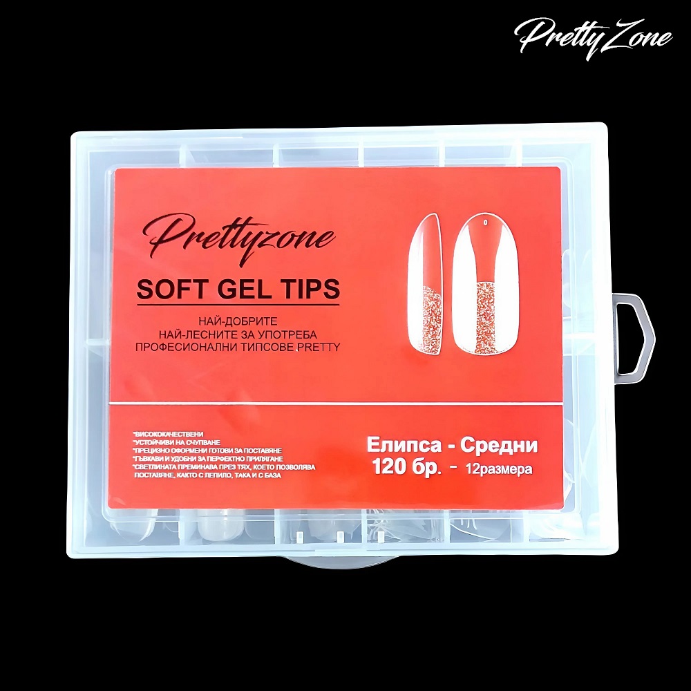 Гел Типсове Soft-Pretty 120бр. Гел Типсове Soft-Pretty 120бр.