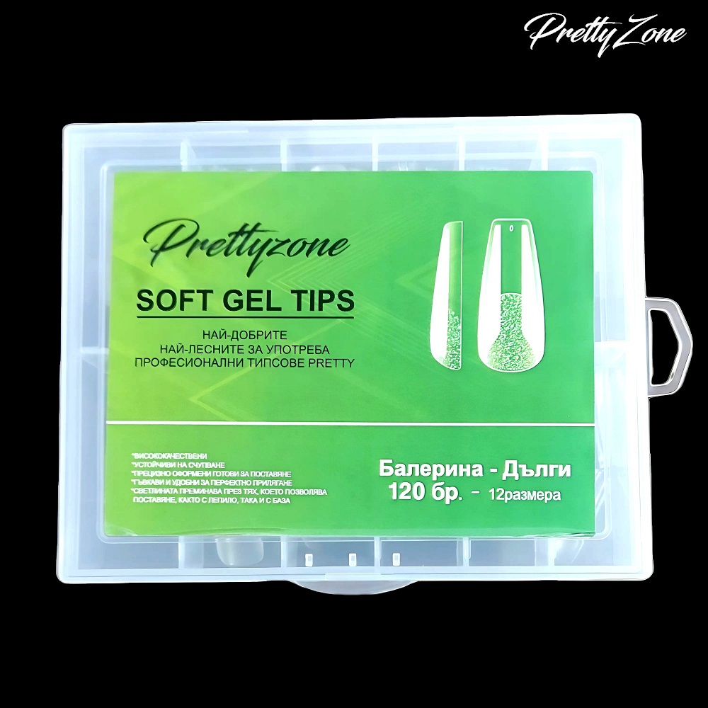 Гел Типсове Soft-Pretty 120бр. Гел Типсове Soft-Pretty 120бр.