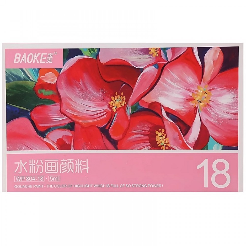 Боички за маникюр 18 бр