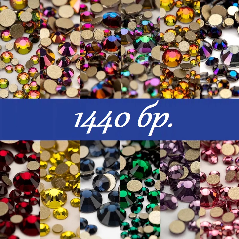Кристали Микс размер-1440бр Различни цветове IL2427