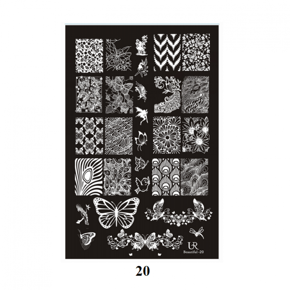 Избери - Пластина от серия Beautiful