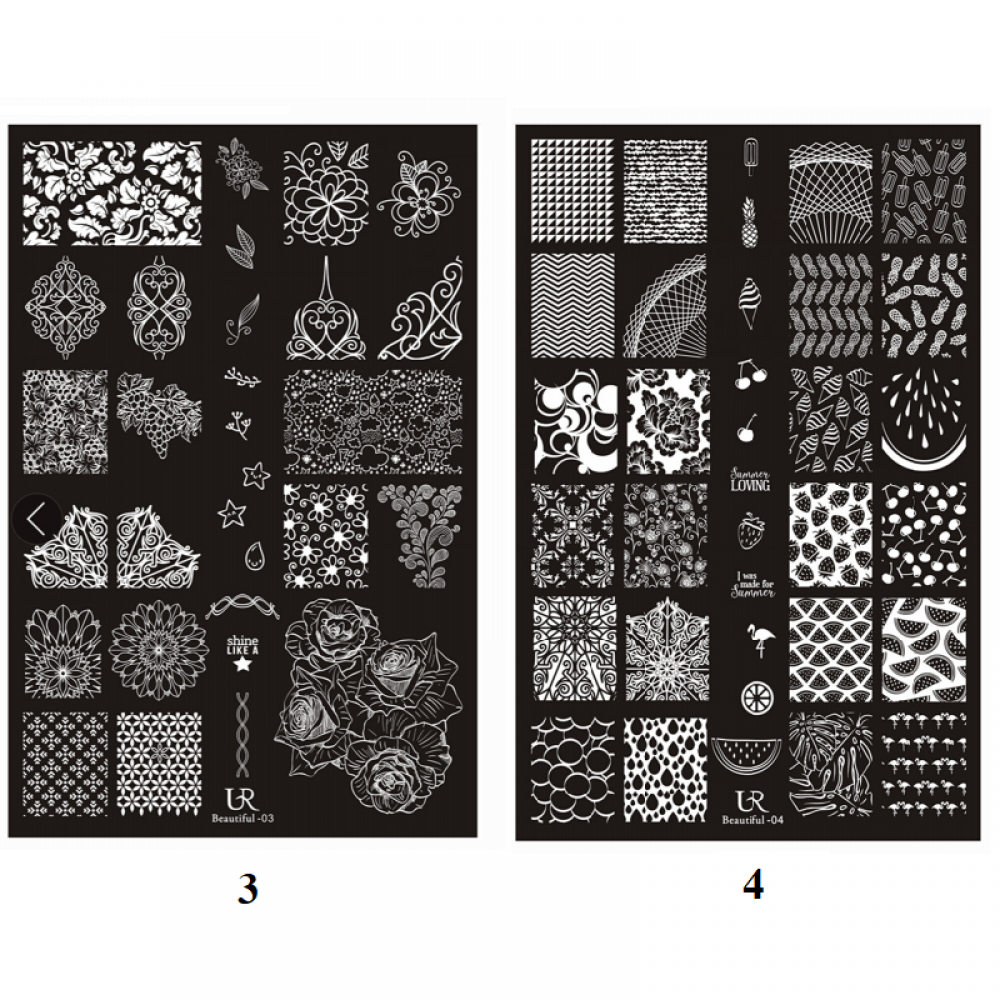 Избери - Пластина от серия Beautiful