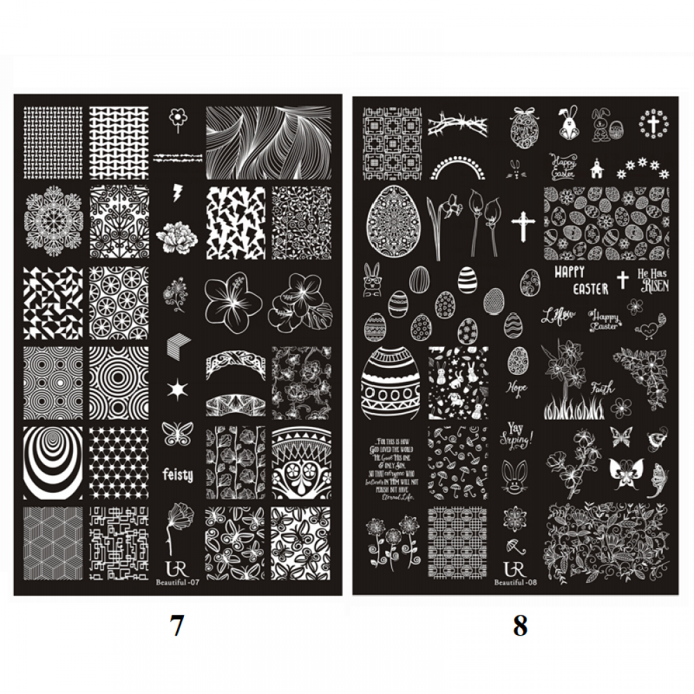 Избери - Пластина от серия Beautiful